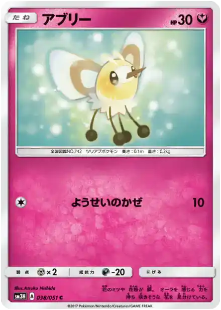 Bombydou