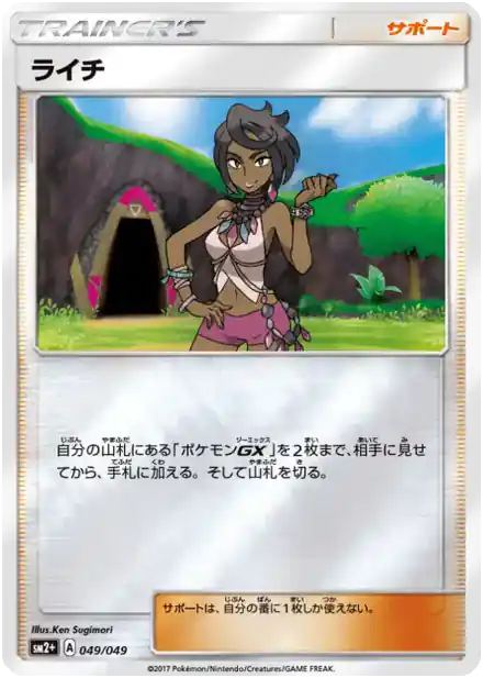 Alyxia