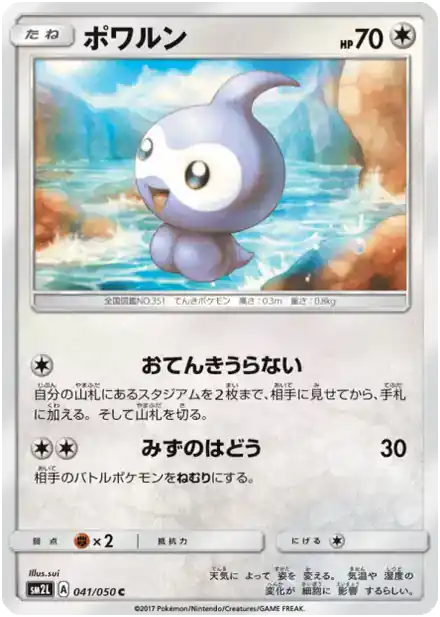 Morphéo