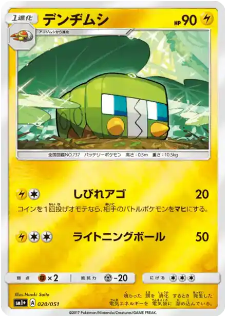Chrysapile