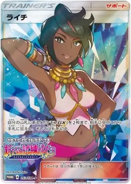 Alyxia