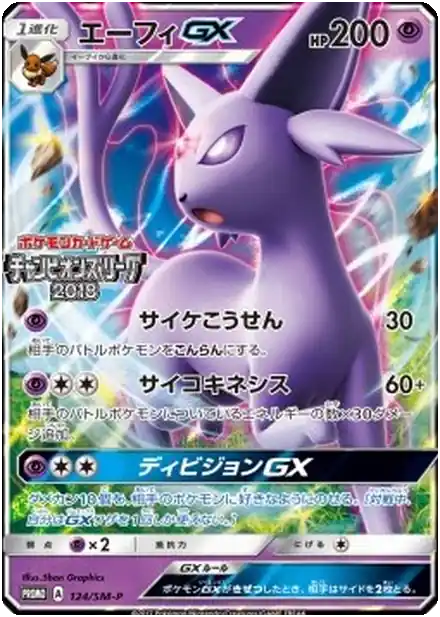 Mentali GX