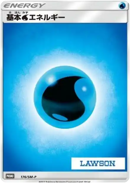 Énergie Eau