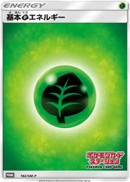 Énergie Plante