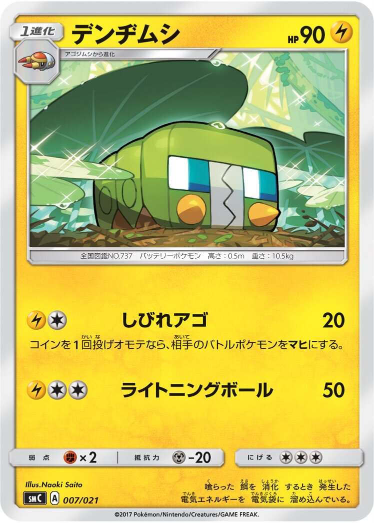 Chrysapile