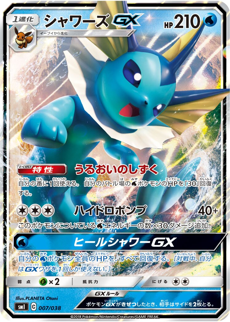 Aquali-GX