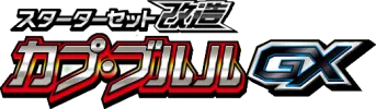 Tapu Bulu-GX Enhanced Starter Set