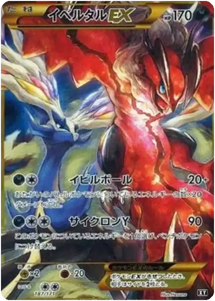 Yveltal EX