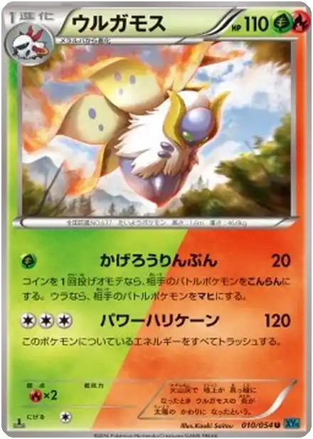 Pyrax