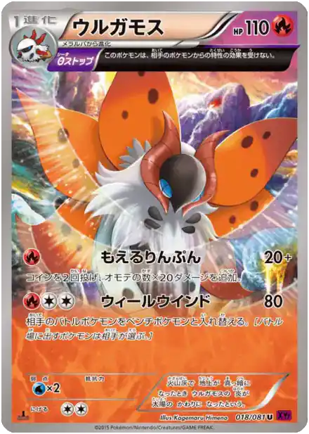 Pyrax