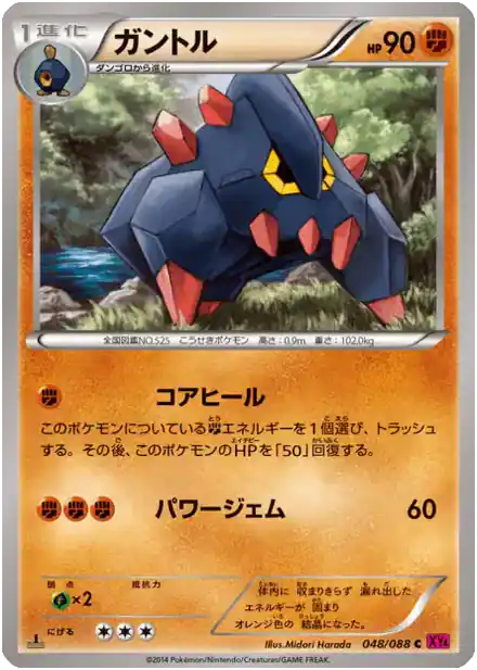Boldore
