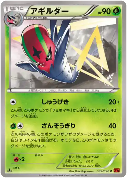 Limaspeed