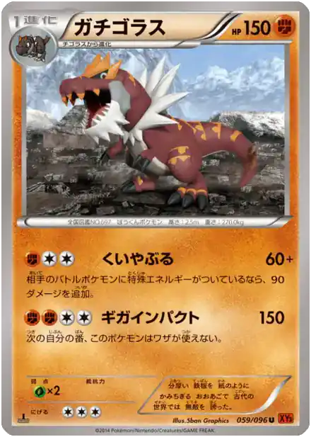 Rexillius
