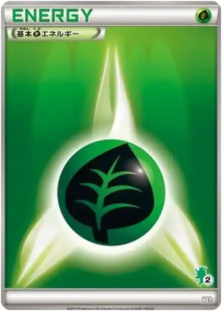 Énergie Plante