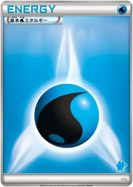 Énergie Eau