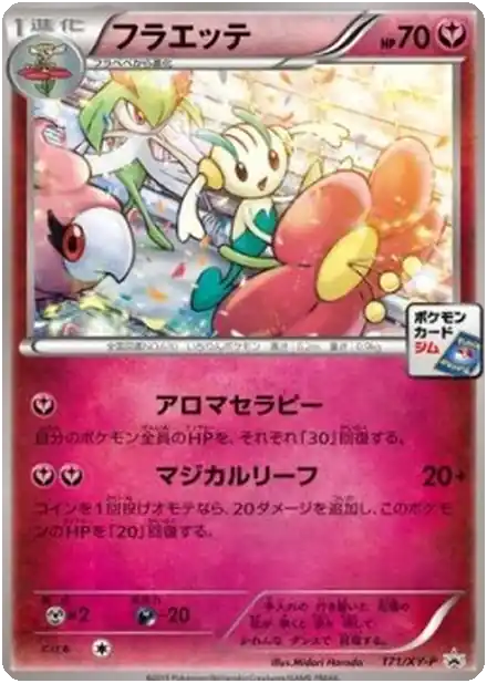 Floette