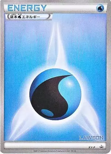 Énergie Eau