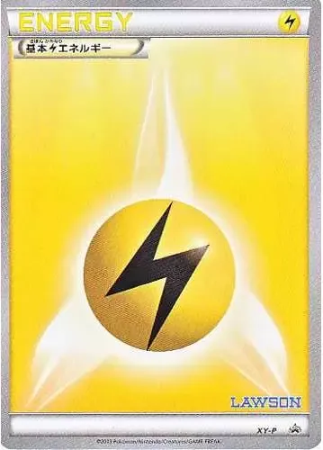 Énergie Electrique