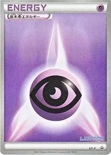 Énergie Psy