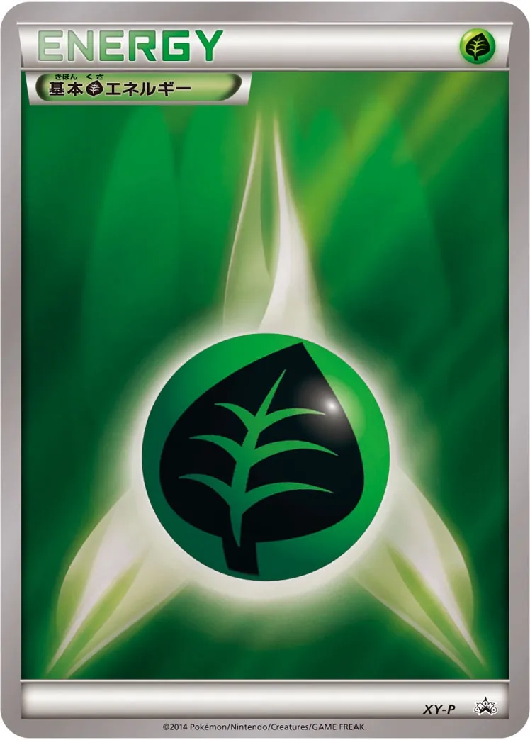 Énergie Plante