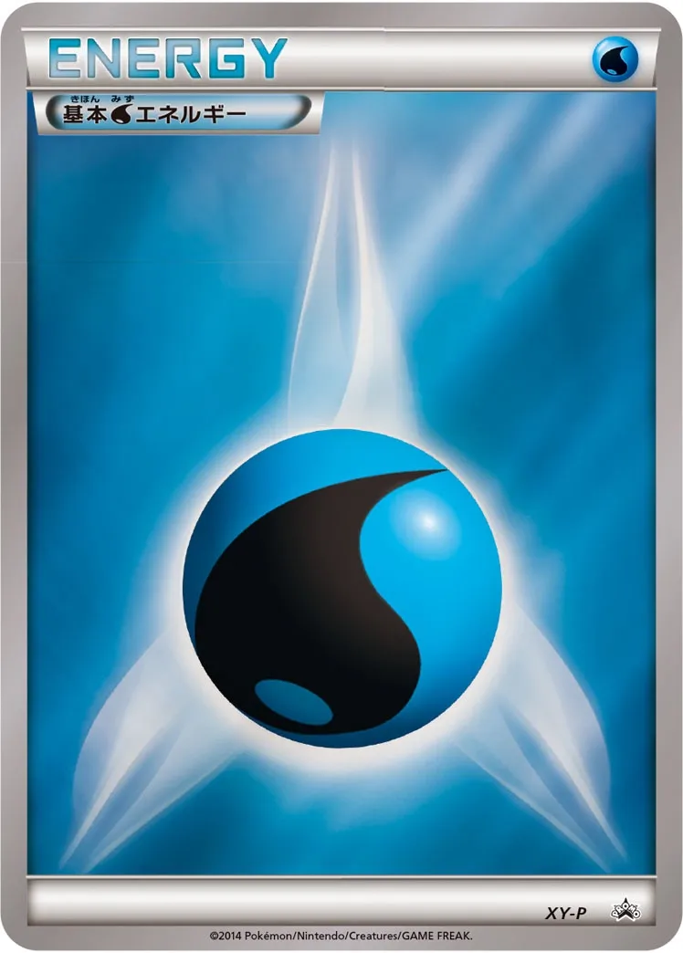 Énergie Eau