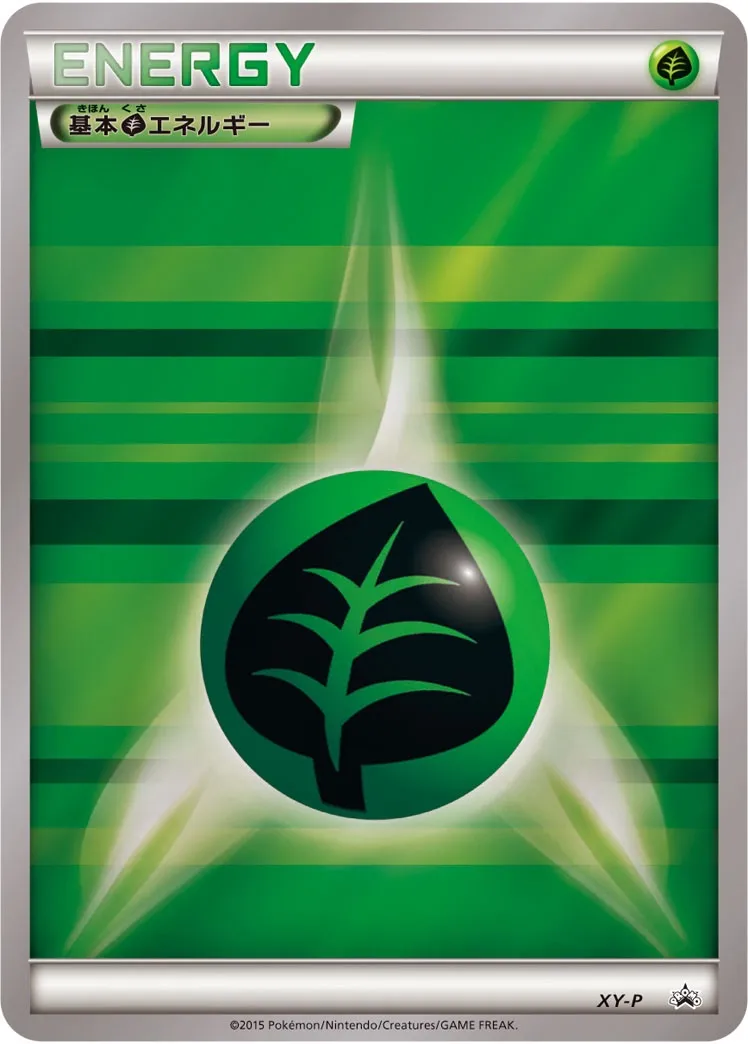 Énergie Plante