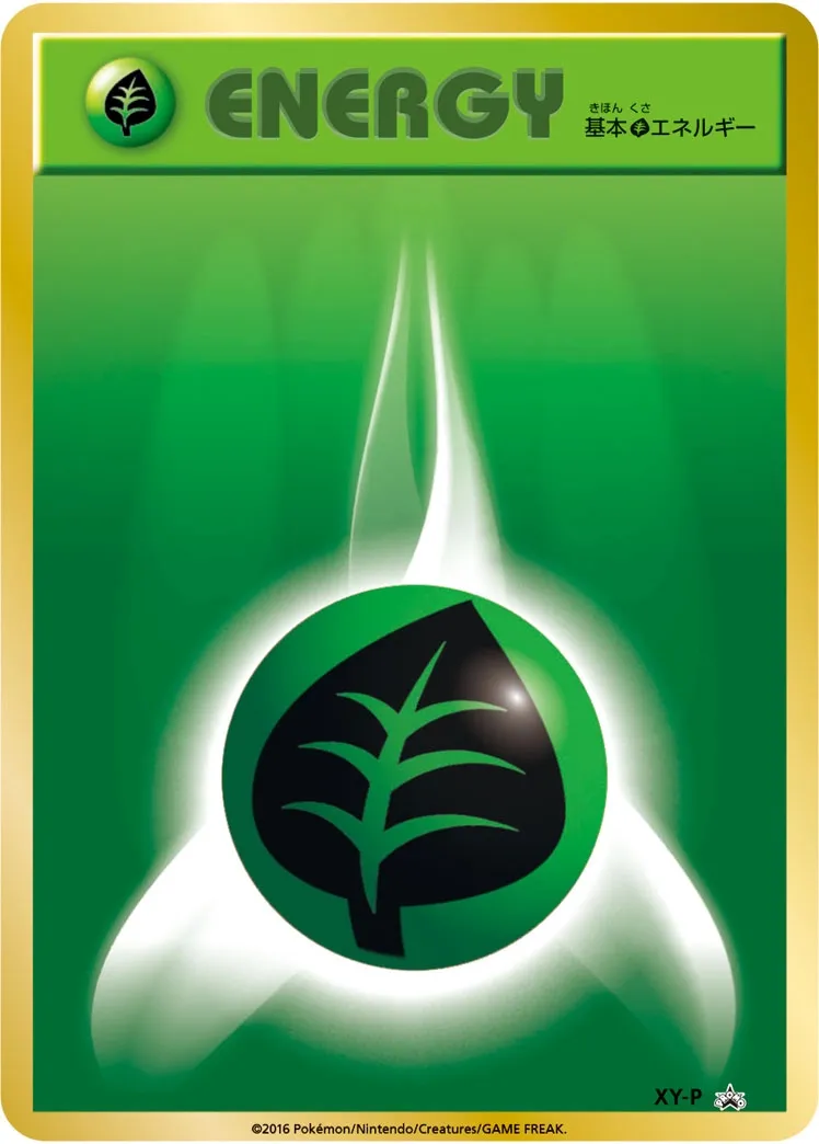 Énergie Plante