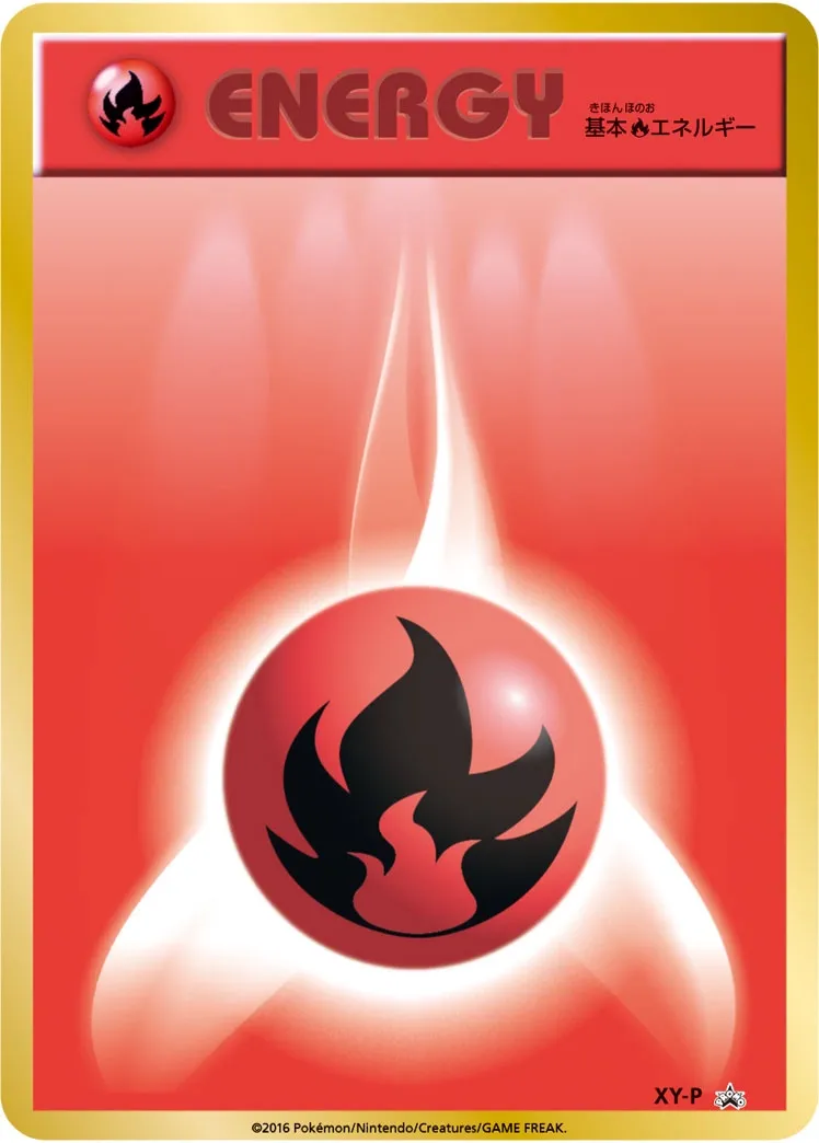 Énergie Feu