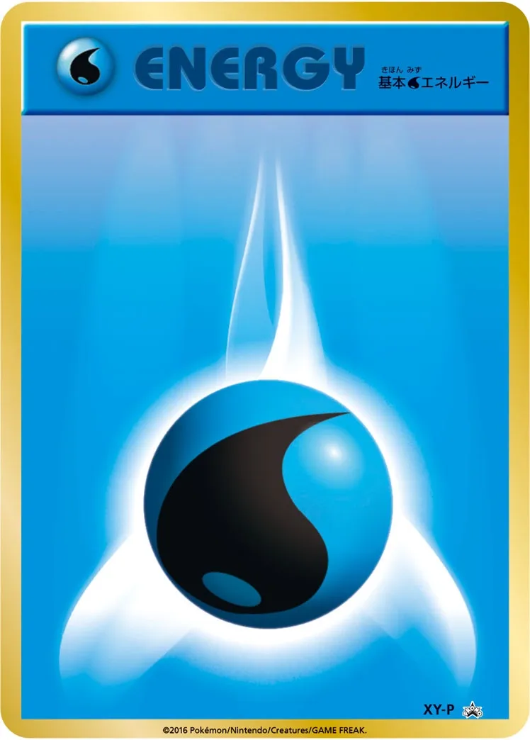 Énergie Eau