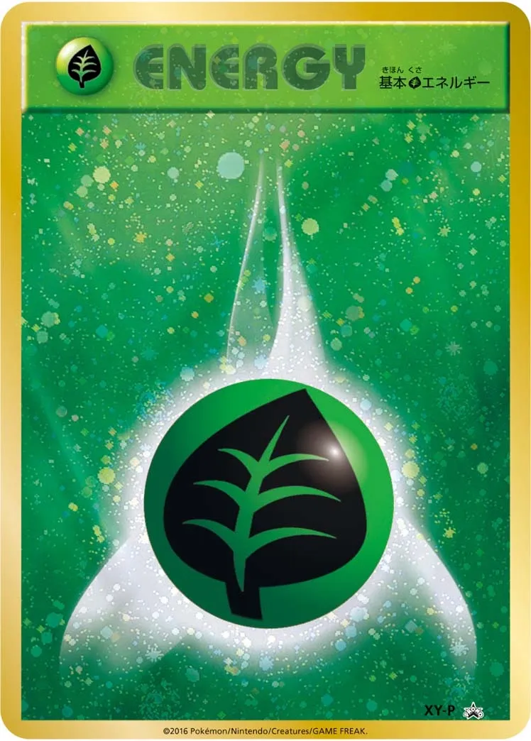 Énergie Plante