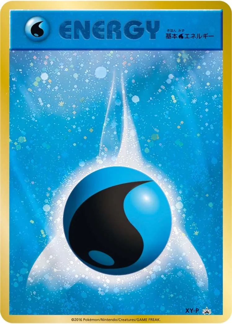Énergie Eau