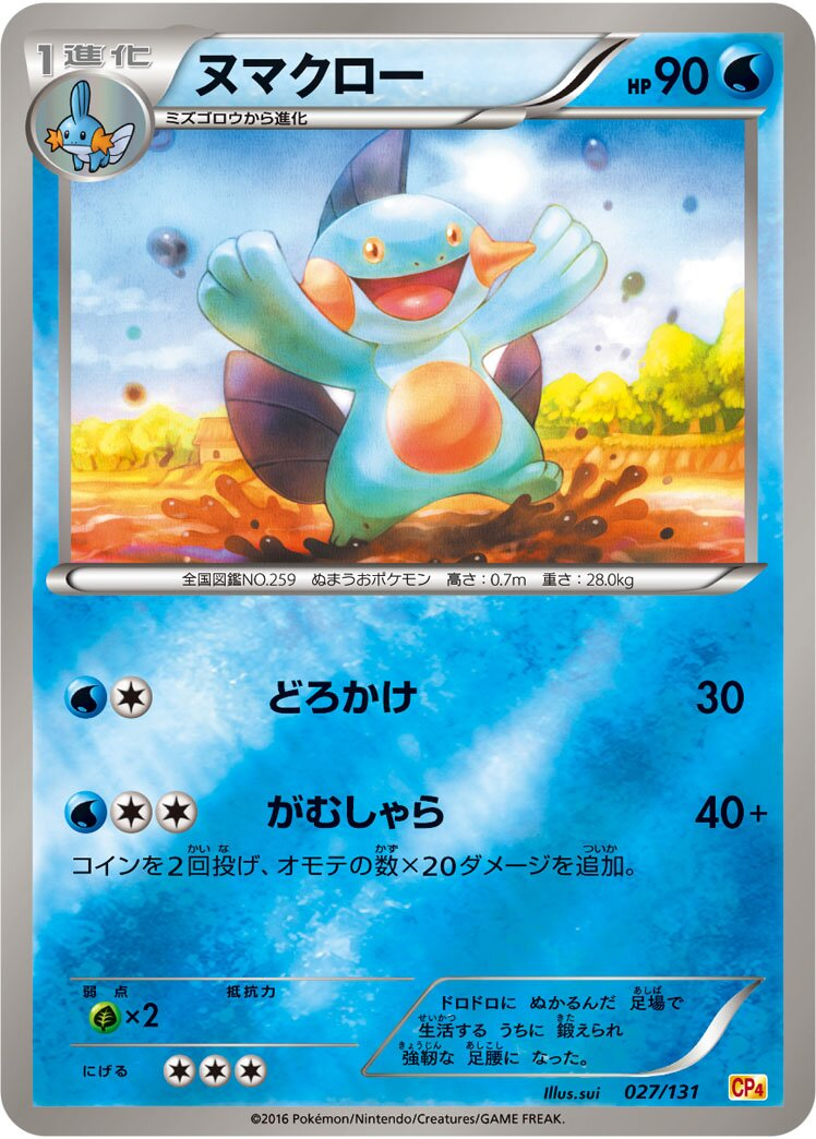 Flobio