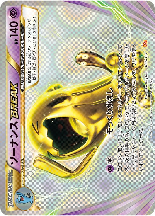 Qulbutoke TURBO