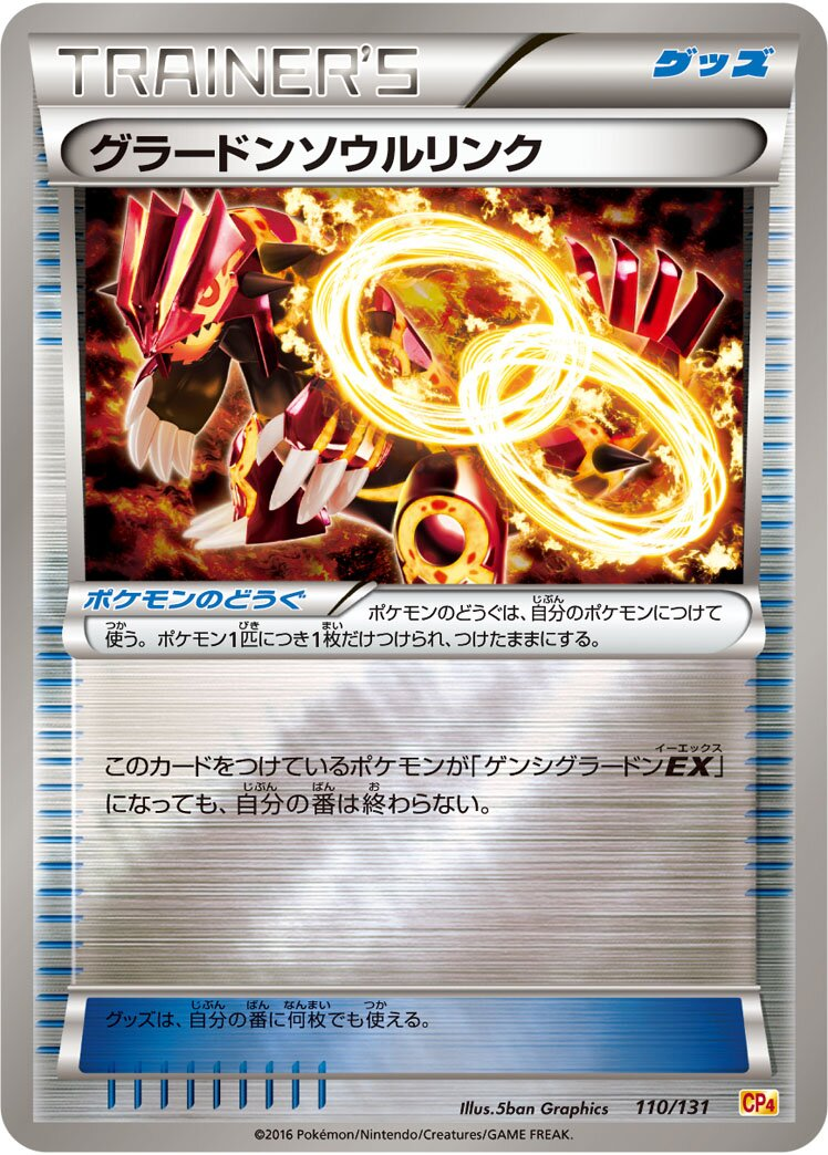 Lien Spirituel Groudon