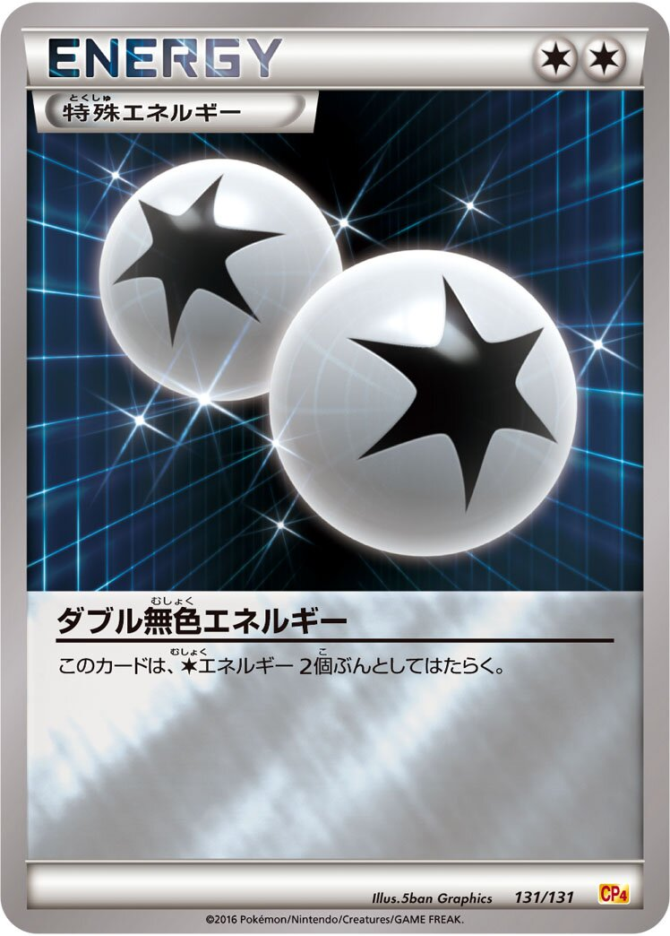 Double Énergie Incolore