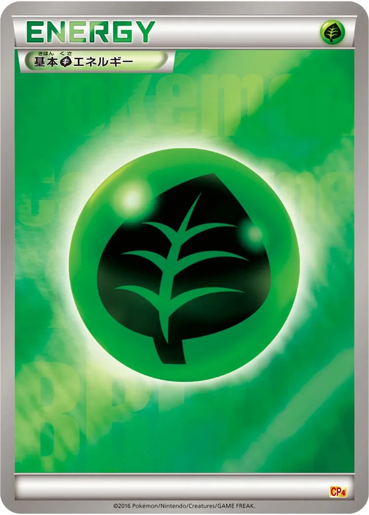 Énergie Plante
