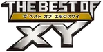 The Best of XY
