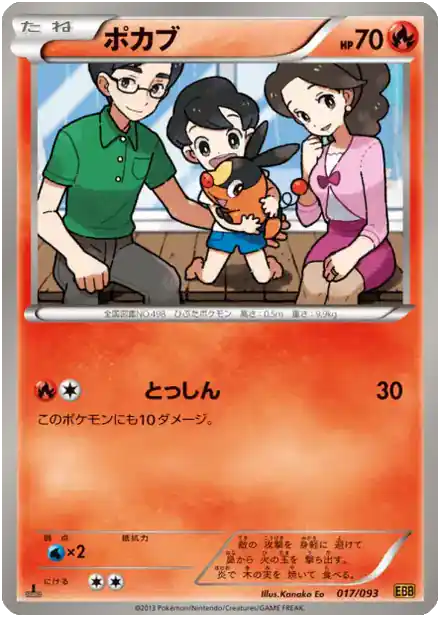 Gruikui