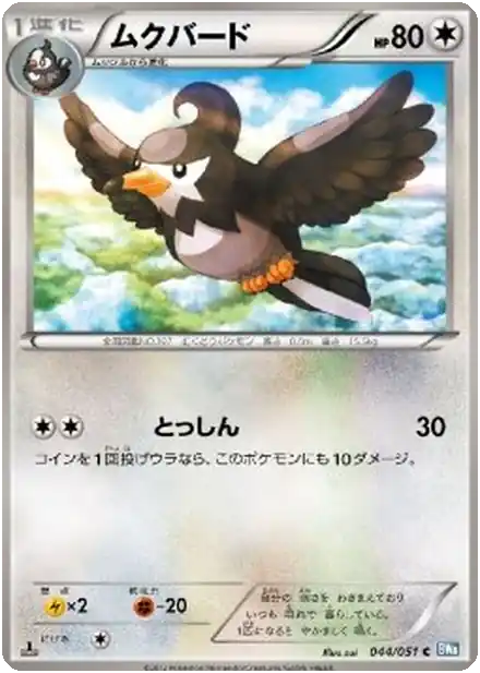 Staravia