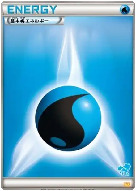 Énergie Eau