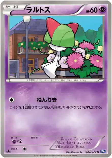 Ralts