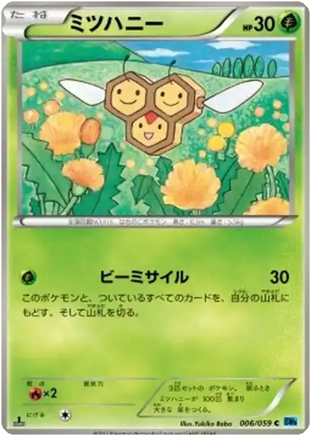 Combee