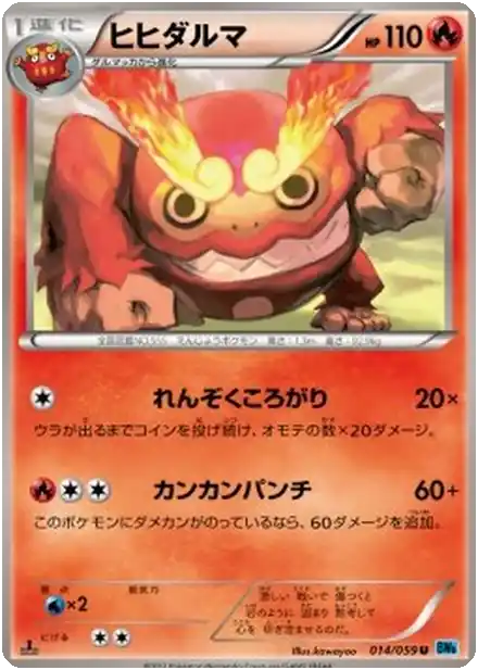 Darmanitan