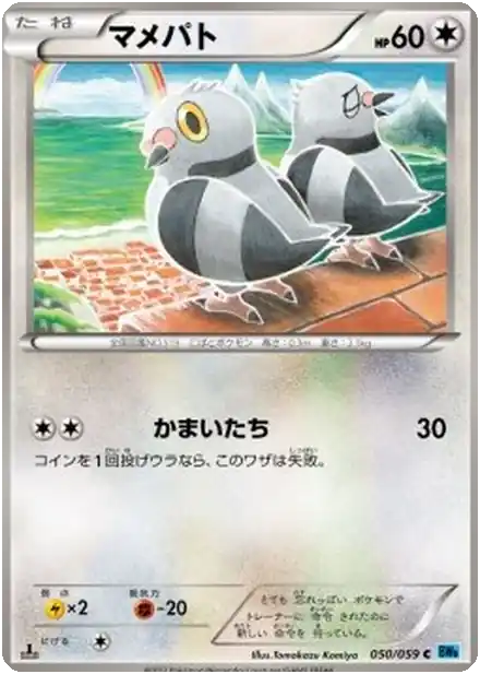 Pidove