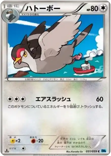Tranquill