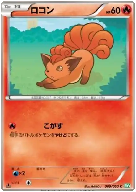 Goupix