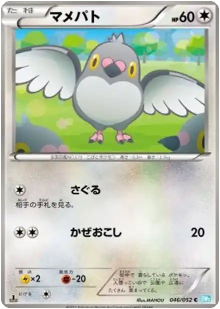 Pidove