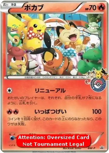 Tepig