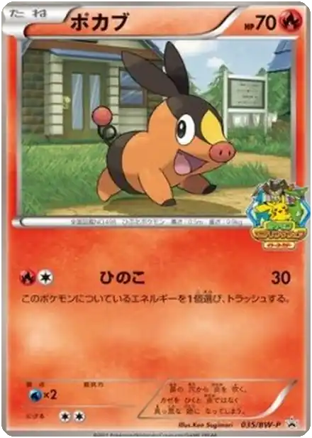Gruikui