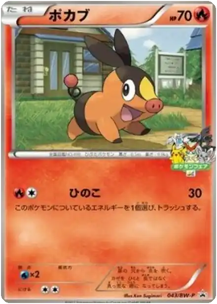 Gruikui
